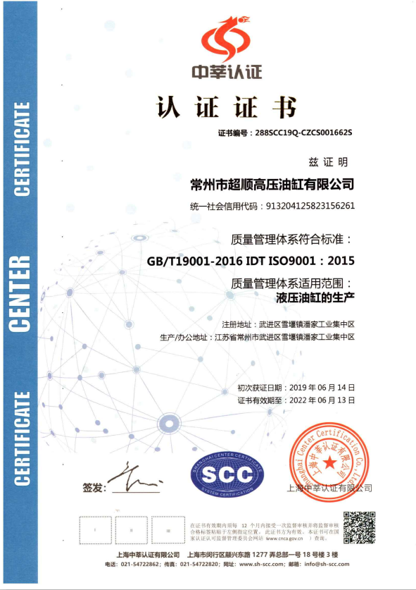 ISO9001
