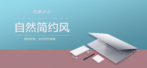 個(gè)人作品集banner1 平面類(lèi)設(shè)計(jì)與互聯(lián)網(wǎng)服務(wù)的雙重賦能