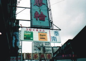 發(fā)利隆廣告 多種招牌制作服務(wù)，助力品牌升級(jí)
