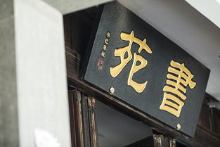 太原發(fā)光字設(shè)計(jì)定做價(jià)格指南 招牌制作費(fèi)用全解析